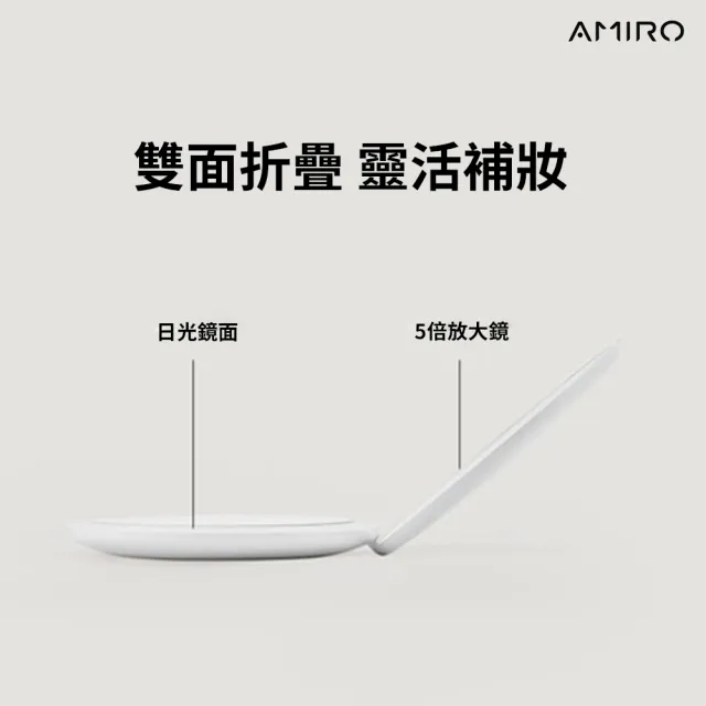 【AMIRO】LED隨身化妝鏡(隨身鏡 自拍鏡 輕巧收納 放大 方便攜帶)
