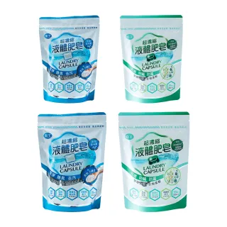 【南王】奈米銀小蘇打+茶樹尤加利 洗衣膠囊 買2送2超值組(液體肥皂 洗衣球 茶樹 尤加利 小蘇打 奈米銀)