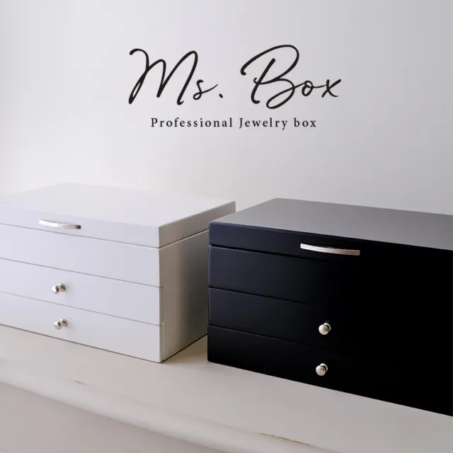 【Ms. box 箱子小姐】英國MELE&CO頂級黑色木製珠寶盒(飾品盒/珠寶盒/收納盒/霧黑款)