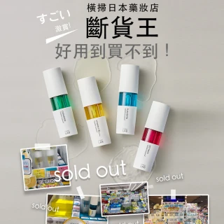 【unlabelLAB安博士】超快毛孔清零維他命VC美容液50ml(日本@cosme 6星高分好評)