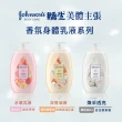 【Johnsons 嬌生】任選2入美體主張乳液500ml(24小時水感/深層滋養/煥采透亮)