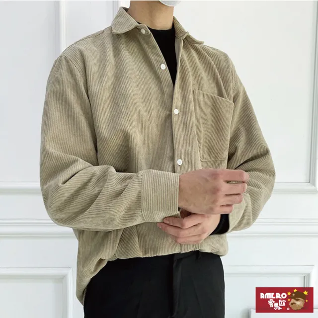 【AMERO】男女款 燈芯絨襯衫(素面 復古色系 柔軟 舒適 情侶款 休閒襯衫)