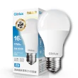 【Glolux】北美品牌 16W 高亮度LED燈泡 E27-8入組(白光/黃光)
