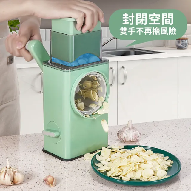 【ANTIAN】家用廚房多功能手搖滾筒暴風切菜器 大口徑大容量刨絲搗碎器 碎肉器 切片機