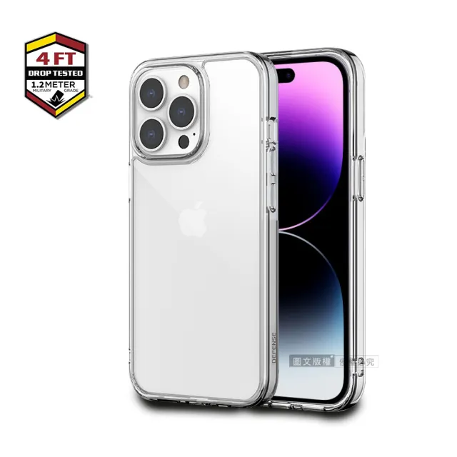 【X-Doria】iPhone 14 6.1吋 刀鋒清透 雙料減震防摔殼(水晶透)