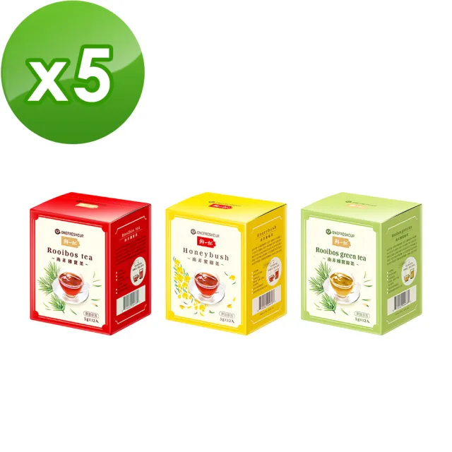 【鮮一杯】南非國寶茶5g*12包*5盒(國寶茶/綠國寶茶/蜜樹茶 3種口味任選)