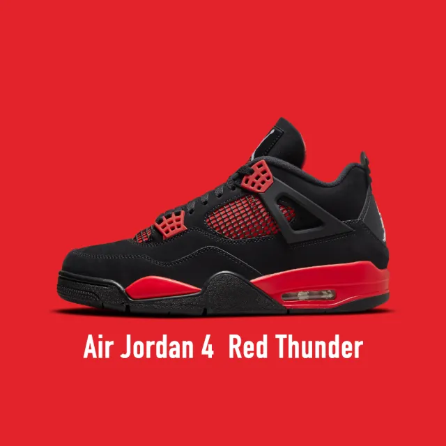 NIKE 耐吉 Air Jordan 4 Red Thunder 黑紅 男款 CT8527-016(Air Jordan 4)