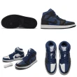 【NIKE 耐吉】Wmns Air Jordan 1 Mid SE 黑 藍 陰陽 女鞋 Split AJ1 喬丹 高筒(DR0501-401)
