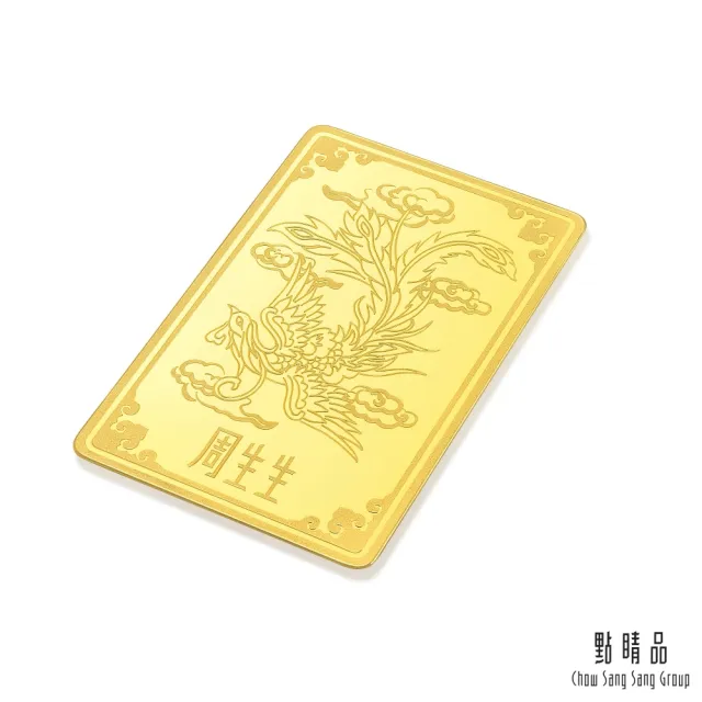 【點睛品】生生金寶 鳳凰 黃金金片_計價黃金(5.32錢)