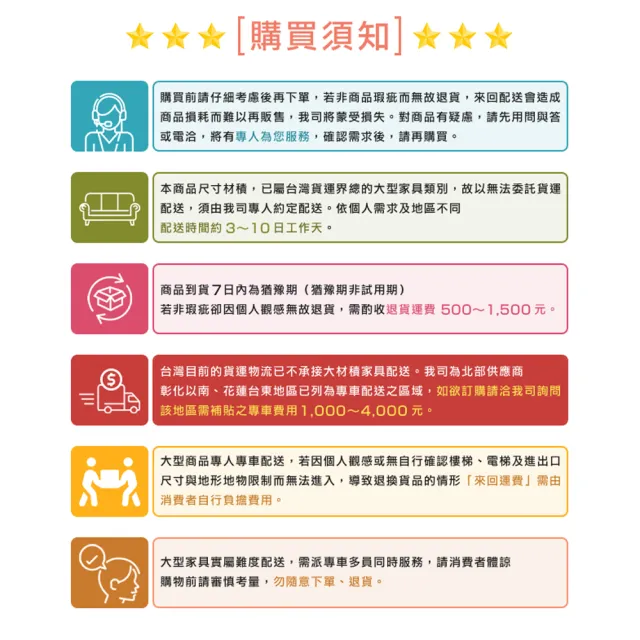【DAIMARU 大丸家具】OJO奧座 1P 沙發餐椅-2色可選(餐椅)