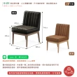 【DAIMARU 大丸家具】OJO奧座 1P 沙發餐椅-2色可選