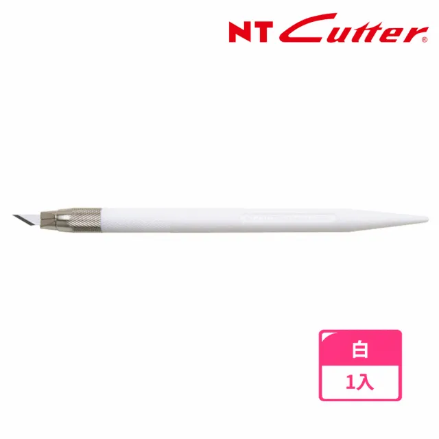 【NT Cutter】D-401P 粉彩筆刀
