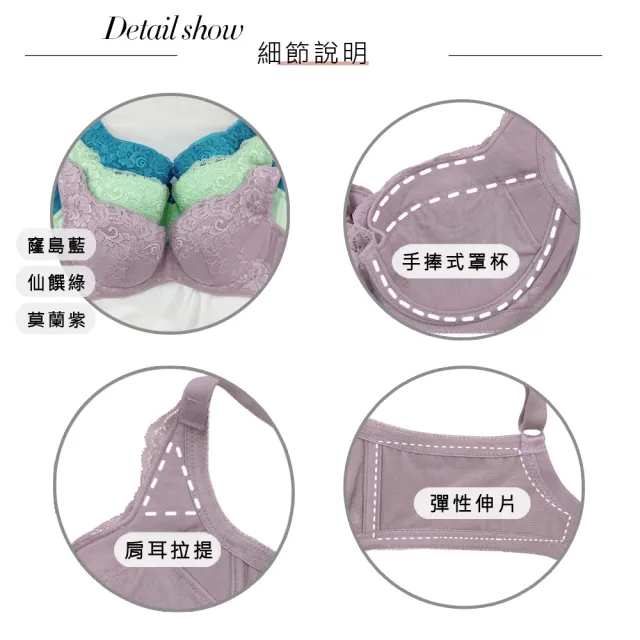 【Swear 思薇爾】戀之物語系列B-F罩蕾絲包覆女內衣(仙饌綠)_出清品