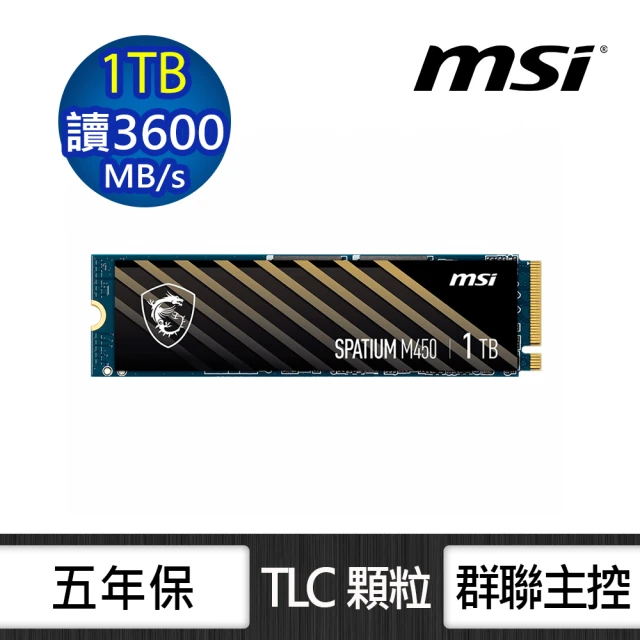 【MSI 微星】SPATIUM M450 1TB M.2 2280 PCIe 4.0 ssd固態硬碟 (讀 3600M/寫 3000M)