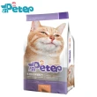 【Mr.Peter皮特先生】多種魚挑嘴貓/泌尿道照護配方 1.5kg(無穀配方 高蛋白質 貓飼料 全齡貓)