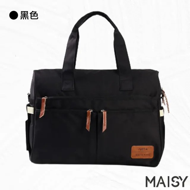 【MAISY】多功能防水包 時尚手提斜背媽咪包(現+預  灰色 / 淺綠色 / 黑色 / 深藍色)