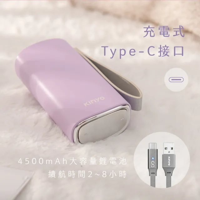【KINYO】智能溫控暖暖寶/瞬熱暖手寶/電暖蛋(Type-C充電 HDW-6885)