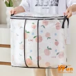 【iSFun】日系透視＊防水透視衣物棉被收納袋(1入)