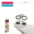 【iJacket】iPhone 14/14 Pro/14 Plus/14 Pro Max 10H高清鏡頭玻璃貼(原代理商公司貨)