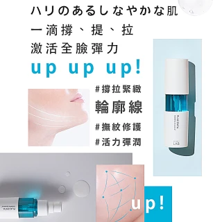 【unlabelLAB安博士】超級亮白彈潤組★超快毛孔清零維他命VC美容液50ml+一夜彈潤胎盤素美容液50ml