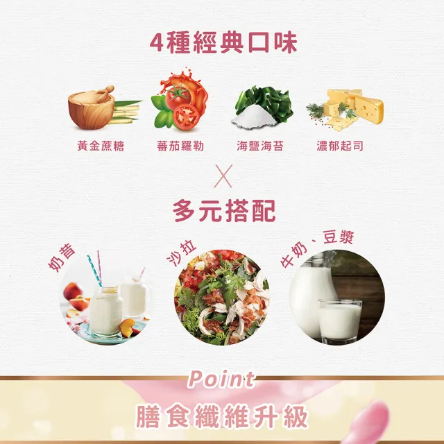 【The Chala 蕎拉燕麥】纖女燕麥脆片 5款口味任選 150g/包(素食零食/早餐麥片/大燕麥片/堅果穀物)