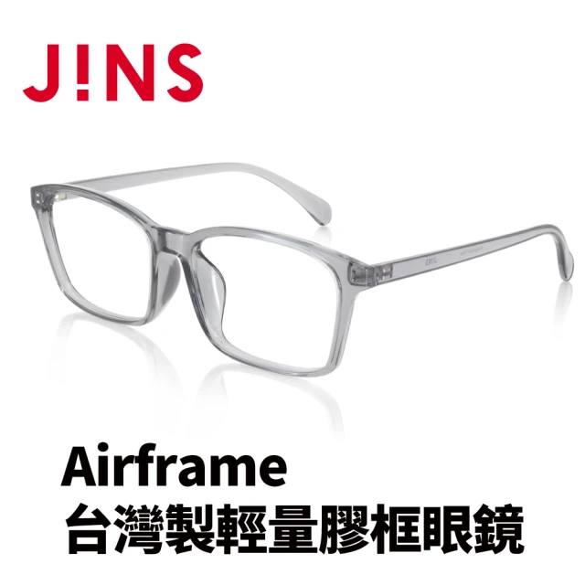 【JINS】Airframe台灣製輕量膠框眼鏡(URF-22A-112)