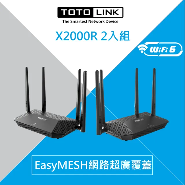 【TOTOLINK】2入組★ X2000R AX1500 WiFi6雙頻 MESH路由器/分享器
