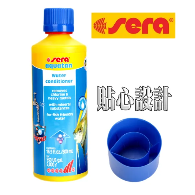 【Sera 德國】水質安定劑500ml 水質穩定劑立即發揮對魚的保護作用(淡、海水觀賞魚魚缸使用S3060)