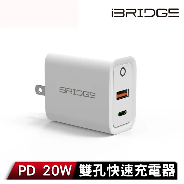 【iBRIDGE】20W快充頭+PD 100W Type-C to Type-C快充線組(iPhone 15 快充組)