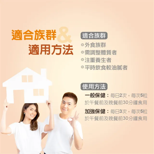 【愛之味生技】山苦瓜雙效錠200粒/瓶(2瓶入)
