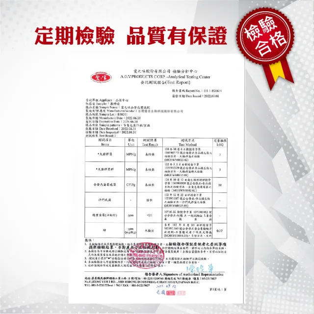 【愛之味生技】山苦瓜雙效錠200粒/瓶(2瓶入)