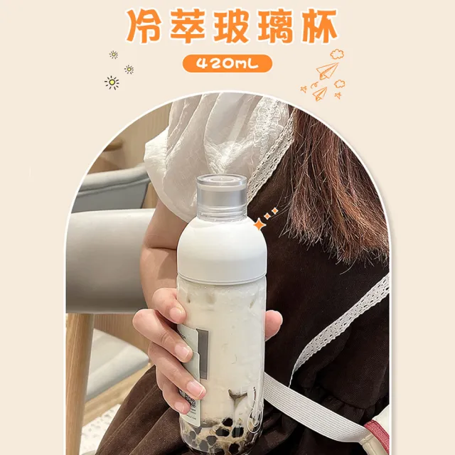 【Zippo官方直營】隨手玻璃冷水壺 420ml(水壺)