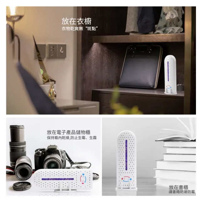 【Mass】迷你可循環除濕器 防潮防霉除濕機除濕盒(抽屜＆衣櫃除濕/冬天＆雨天乾燥/小空間除濕)
