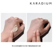 【Karadium】蝸牛修護防曬霜 SPF50+ PA+++(提亮 清爽不黏膩 防水防汗)