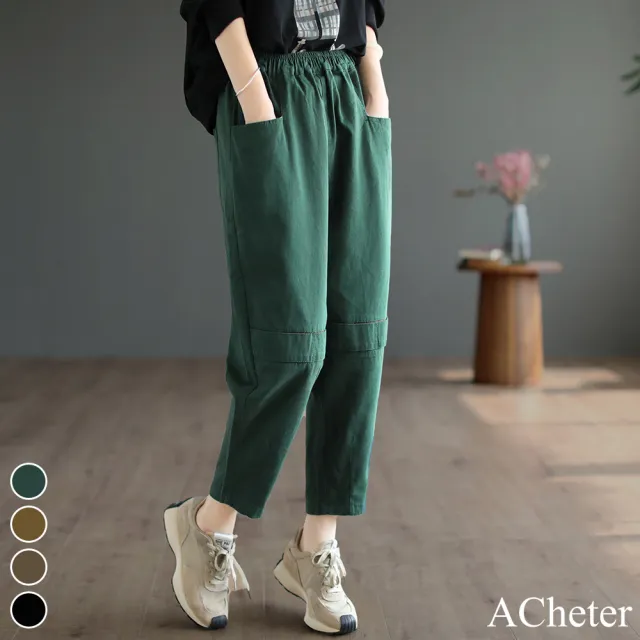【ACheter】秋冬新品大碼寬鬆休閒鬆緊腰純色棉麻口袋哈倫九分長褲#113855現貨+預購(4色)