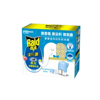 【雷達】佳兒護薄型液體電蚊香器-柔光版(無臭無味共1機+45ml*1瓶)
