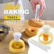 【甜點派對】美式甜甜圈模具(圓形模具 手作DIY 貝果模具 麵包模 壓模 餅乾模 造型模具 烘焙用具 廚房)