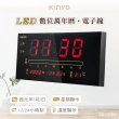 【KINYO】USB插電式LED數位萬年曆電子鐘(萬年曆電子鐘)