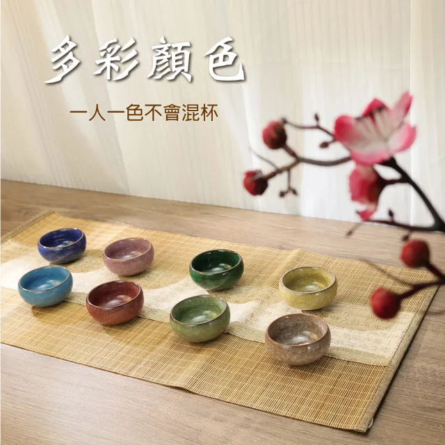 【美味好伙伴】冰裂魚杯禮盒 八入(冰裂 送禮 茶具 茶壺 茶杯)