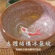 【美味好伙伴】冰裂魚杯禮盒 八入(冰裂 送禮 茶具 茶壺 茶杯)