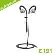 【Avantree】開放掛耳式運動耳機(E191)