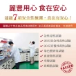 【麗豐】牛樟芝菌絲體膠囊X3盒-健康食品認證-60粒/盒(樟芝膠囊)