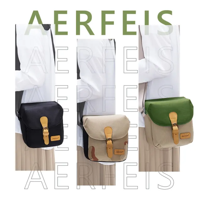 【AERFEIS 阿爾飛斯】AS-1728 微單眼相機側背包(公司貨)