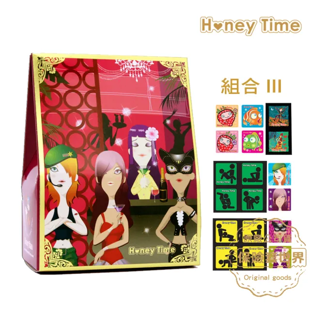 【保險套世界】HoneyTime哈妮來_歡樂禮盒組-組合I保險套6款(共36入)