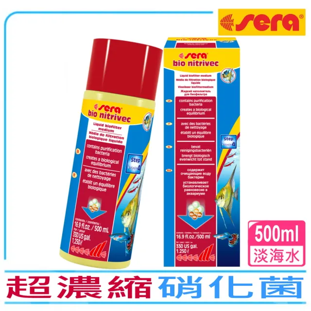 【Sera 德國】超濃縮生物硝化菌500ml 添加火山岩粉加速水質清澈 迅速建立硝化系統(淡海水均適用 S3760)