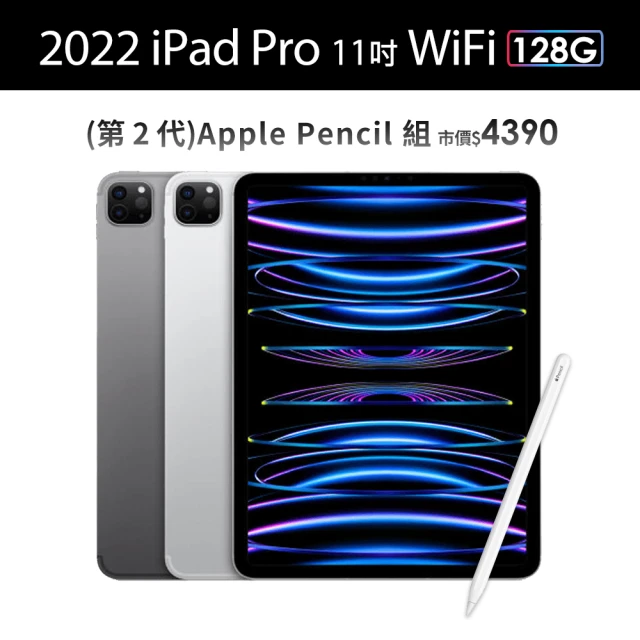 Apple A級福利品 iPad Air 4 2020(10