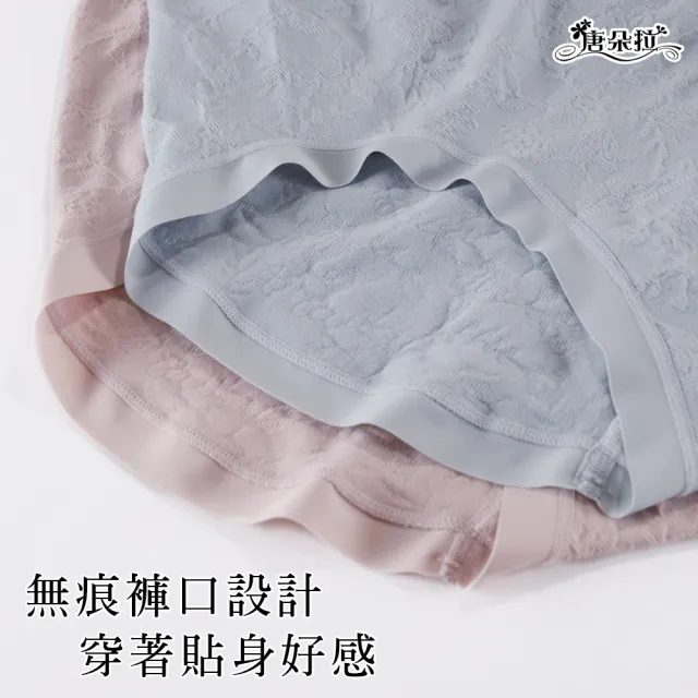【唐朵拉】兩件組-3XL超加大尺碼-兩件組 莫代爾內褲 蠶絲褲底(莫代爾內褲/蠶絲內褲  390)
