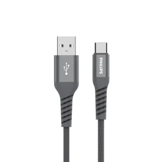 【Philips 飛利浦】2入組-USB to Type C 160cm 手機充電線-灰(DLC4558A)