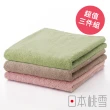 【日本桃雪】日本製原裝進口居家毛巾超值3件組(鈴木太太公司貨)