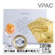 【V-PAC】7GF青春煥妍時空膠囊+面膜(180顆/盒 + 韓國原裝進口 蝸牛面膜 5片)